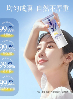 KHY韩国进口防晒霜清爽不油腻防紫外线隔离防晒三合一女