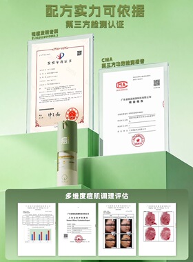 超分子祛痘TOCI胶态硫祛痘精华乳祛痘淡印祛痘印去闭口粉刺黑