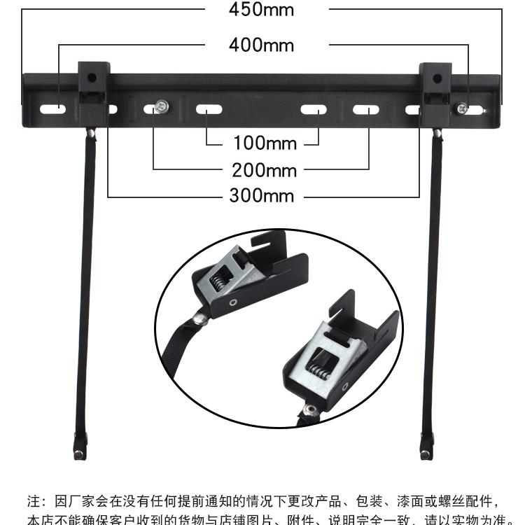 通用于创维32寸电视机壁挂架32X632X332H532K5C32K60墙上支架-图0