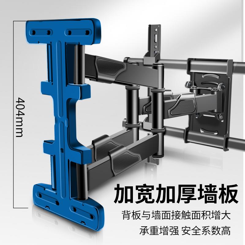 通用于创维液晶电视伸缩挂墙支架75A5/50A3/43H3/55V40寸旋转挂架 - 图1