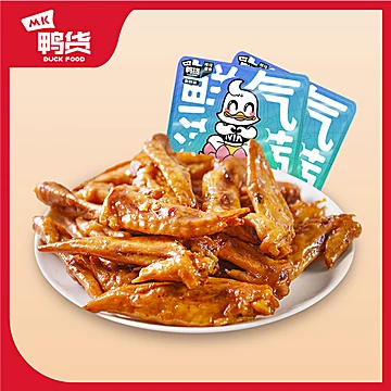 MK鸭货鸭脖鸭心鸡翅尖多款组合[5元优惠券]-寻折猪