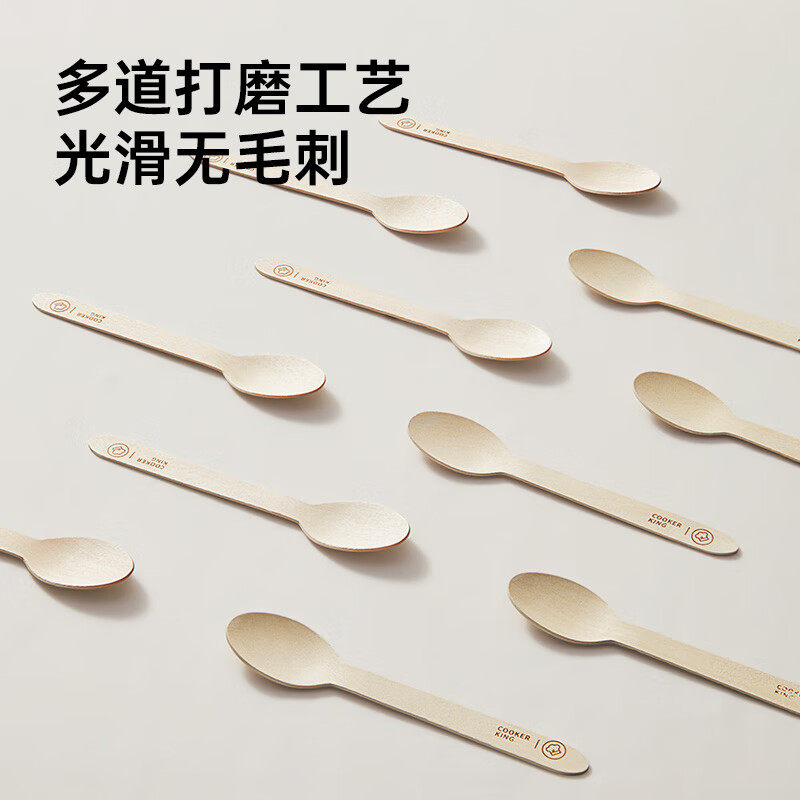 炊大皇可降解一次性勺子木勺长柄西餐派对野餐打包勺饭冰淇淋甜品,淘宝优惠券,粉丝福利购,淘宝优惠卷