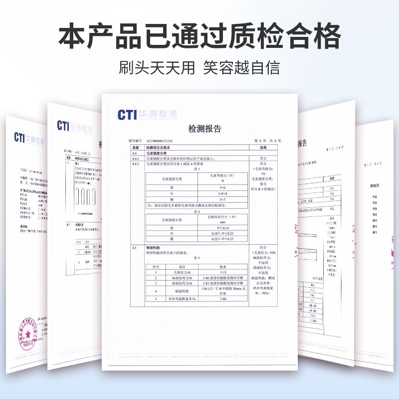 澳松适用舒客/舒克电动牙刷头E1C/E1P/G22/G2212/G2232/G2257替换 - 图2