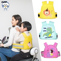 Locomotive Electric Car Electric Belt Kid Strap Child Safety Holding Baby Bag Anti-Fall Bike baby with va deity