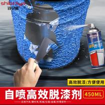 Fast de-paint metal glass wood cleaning powerful to paint paint clear parking bit line flying paint remover