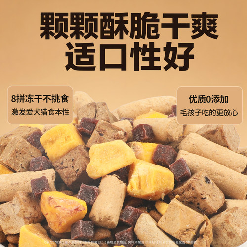 雪纳瑞专用狗粮10kg小型犬成犬幼犬通用20斤贡维狗粮 - 图3