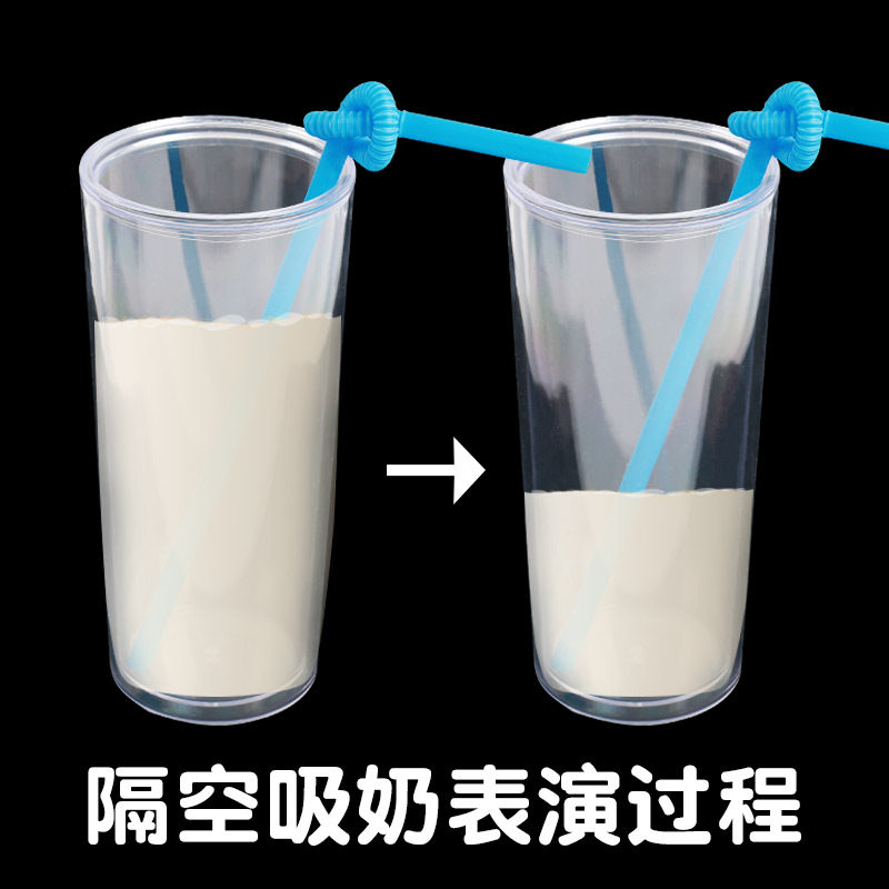 舞台魔术道具儿童简单牛奶杯隔空吸奶牛奶消失喝咖啡消失近景