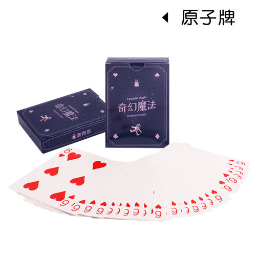 多变扑克牌  长短牌 梯型牌 原子牌（宽牌）近景 儿童魔术道具 - 图3