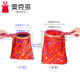 Qiankun bag, empty bag turns into flowers and candy, children's stage magic props set for performance