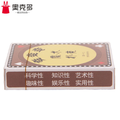 多变扑克牌  长短牌 梯型牌 原子牌（宽牌）近景 儿童魔术道具 - 图2
