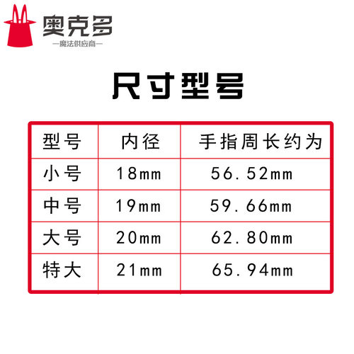 磁戒 强磁铁戒指 磁力魔戒  魔术戒指 近景魔术道具 送教学 - 图3