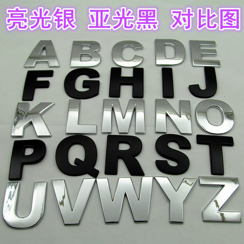 特大号个性DIY英文字母车贴 金属改装数字贴 汽车装饰车标志字标 - 图2