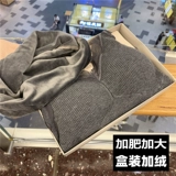 Майка топ, хлопковый тонкий топ с чашечками, осеннее белье для повседневной носки, нижнее белье, большой размер