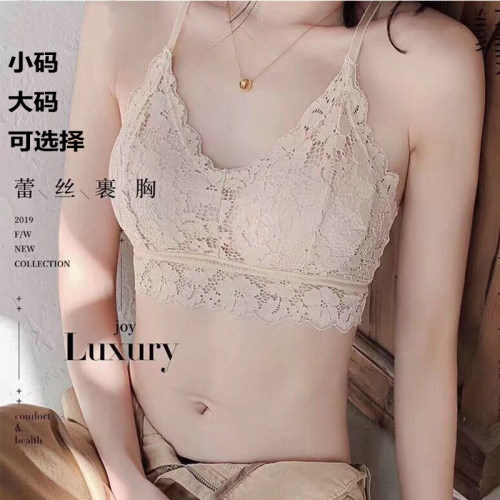 大码吊带文胸胖mm200斤性感聚拢蕾丝无钢圈短款抹胸美背打底内衣 - 图1