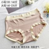 Нижнее белье, штаны, японские комфортные тонкие трусы, большой размер, средняя посадка