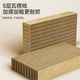 Вертикальная кошачья кошачья царапина износостойкие котловые пластинчатые гнездо кошачьи гнезда интегрированные анти-косо