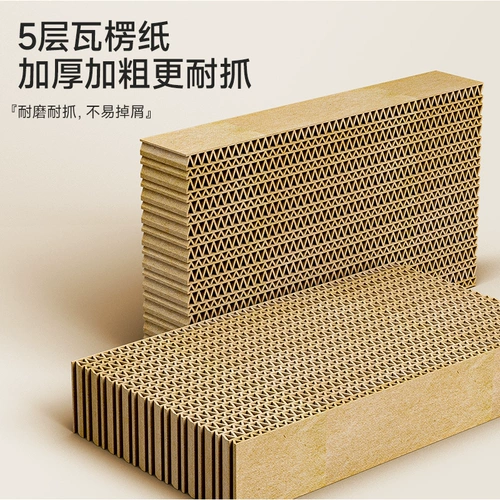 Вертикальная кошачья кошачья царапина износостойкие котловые пластинчатые гнездо кошачьи гнезда интегрированные анти-косо