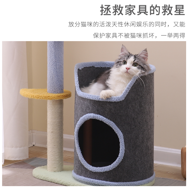 猫爬架猫窝猫树一体四季通用多层剑麻桶冬天保暖多层抓板猫咪玩具-图0