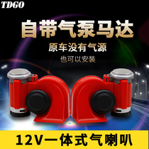 Pedal Motorcycle Horn Retrofit Sound Megaphone Warning Whistling Car Snail Horn Super Loud 12v24v