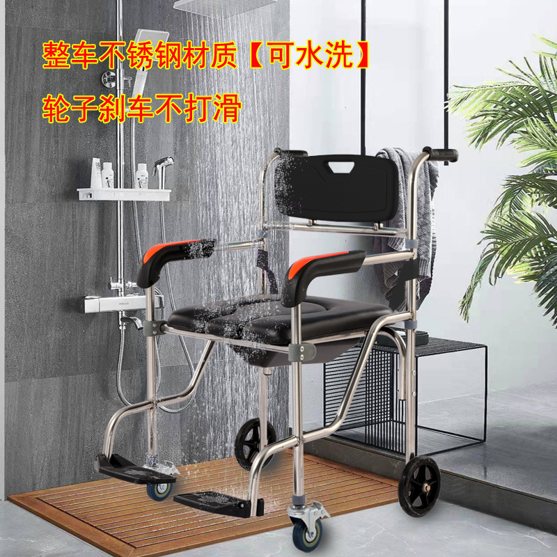 定制小款坐便椅家用洗澡椅残疾人坐便器带轮子移动马桶偏瘫沐浴椅 - 图0