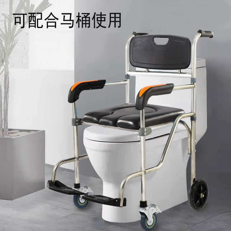 定制小款坐便椅家用洗澡椅残疾人坐便器带轮子移动马桶偏瘫沐浴椅 - 图1