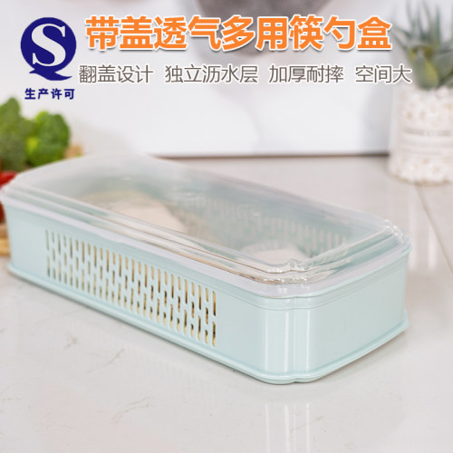 餐厅筷子盒叉勺盒家用双层餐具沥水架带盖勺子盒防尘大排档筷子筒 - 图0