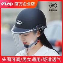 AK safety helmet for men and women Summer Winter Universal sunscreen removable 3c certified battery electric motor car safety helmet