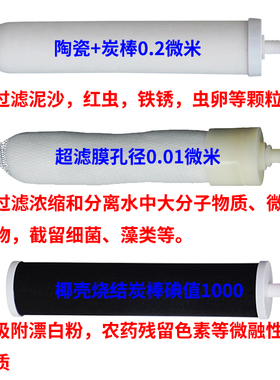 台式直饮超滤厨房大流量净水器
