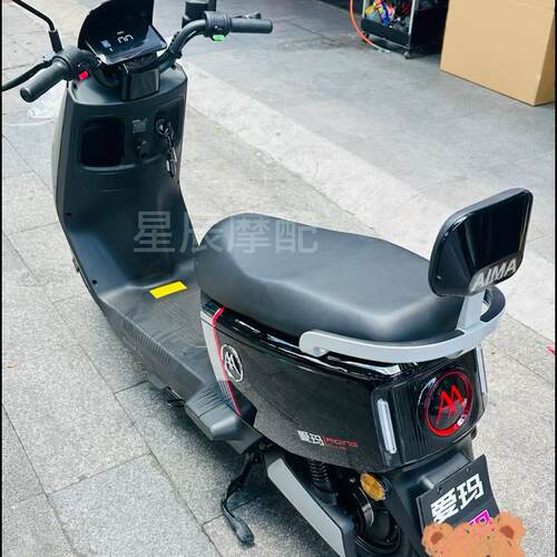 爱玛卫士AB51电动车原厂外壳配件定制烤漆前围前泥板内箱边条踏板 - 图3