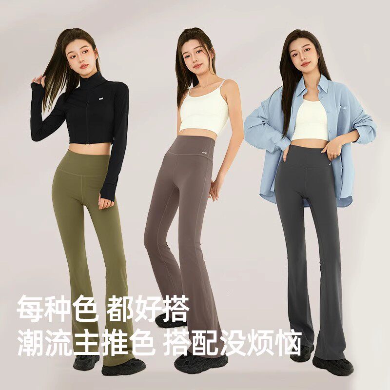 ohsunny打底裤女春夏裸感高腰显瘦时尚运动健身鲨鱼裤瑜伽喇叭裤