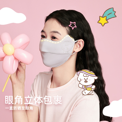 ohsunny印花护颈防晒面罩