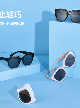 ohsunny时尚折叠墨镜防紫外线