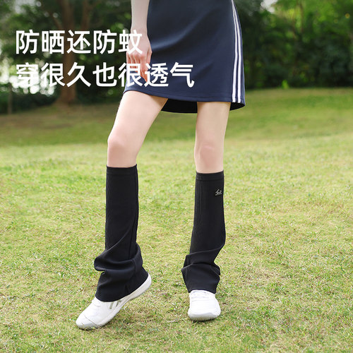 ohsunny裤腿防晒腿套新款防蚊袜套脚套夏季防紫外线喇叭型过膝 - 图2