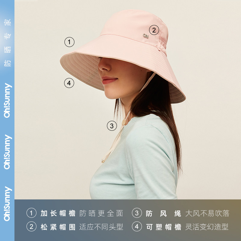 ohsunny防晒帽夏款遮阳可折叠帽子 ohsunny帽子