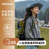 ossunny neutral mountain system sunscreen jacket for men and womens outdoor anti-UV paper sensation fashion loose jacket