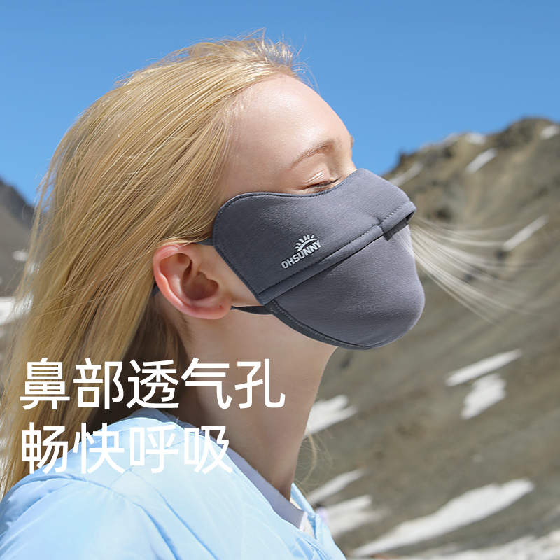 ohsunny保暖口罩女高颜值秋冬季显瘦护眼角防晒立体透气滑雪防寒