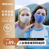 ossunny eye protection corner warm mask female autumn winter anti-UV breathable 3d stereo display face small dust-proof and cold-proof