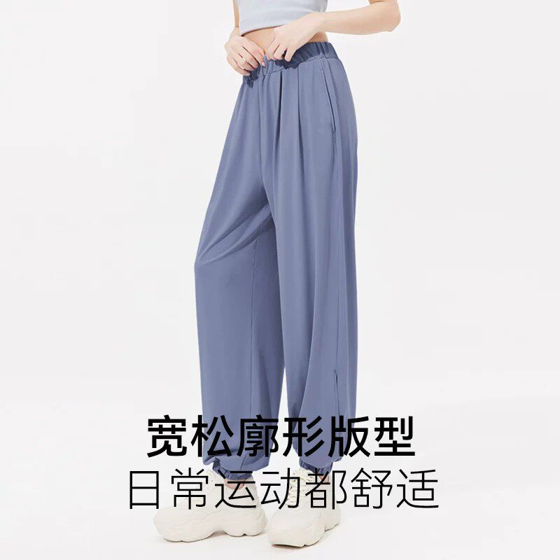 ohsunny冰丝防晒裤女春夏新款凉感宽松显瘦束脚裤时尚百搭休闲裤 ohsunny冰丝防晒裤女春夏新款凉感宽松显瘦束脚裤时尚百搭休闲裤