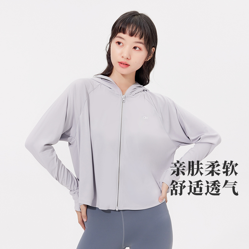 升级!云朵护手透气防晒衣