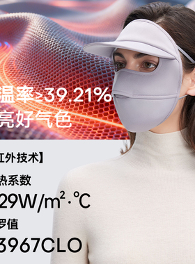 真人保湿检测修颜显脸小3D立体