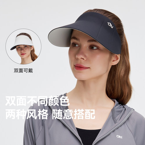 ohsunny防晒蛋卷帽2026新款防紫外线大帽檐遮阳空顶巨好看的帽子 - 图3