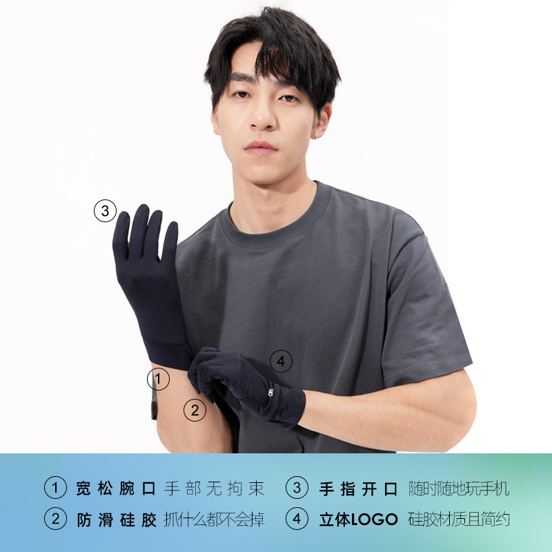 ohsunny凉感户外防紫外线透气手套 ohsunny手套