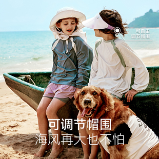ohsunny儿童防晒渐变蛋卷帽