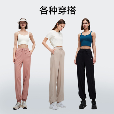 ohsunny冰丝防晒裤女春夏新款凉感宽松时尚裤子百搭休闲防紫外线