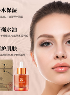 Nyakarlek玫瑰维C焕光嫩亮养肤