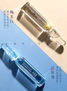 芈茵美安精华液专利成分进口原料