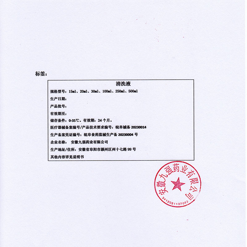 整箱生理性盐水0.9氯化钠500毫升洗鼻痘痘ok镜漱口纹绣敷脸小支15-图1