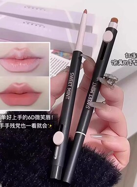 艺术家唇线笔双头唇刷唇笔一体勾勒立体饱满唇型唇线笔bz