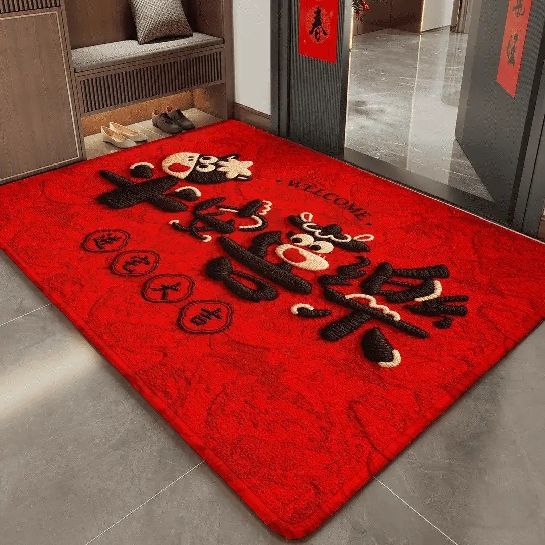 【下单立减50】红色喜庆地垫入户门仿刺绣防滑耐磨文具收BW,淘宝优惠券,粉丝福利购,淘宝优惠卷