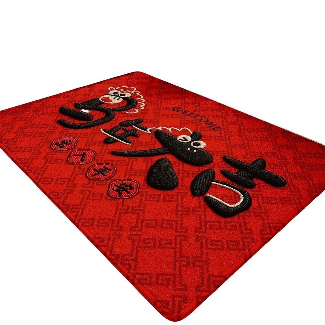 【下单立减50】红色喜庆地垫入户门仿刺绣防滑耐磨文具收BW,淘宝优惠券,粉丝福利购,淘宝优惠卷